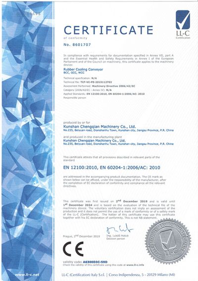 EN 12100:2010 (Rubber cooling conveyor)