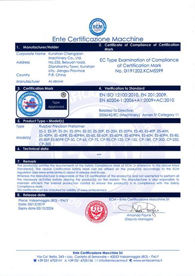 ECM Certification (Rubber precision preformer)
